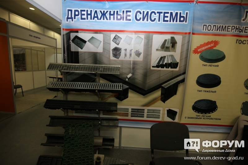 Дренажные системы компании "Регионстрой"