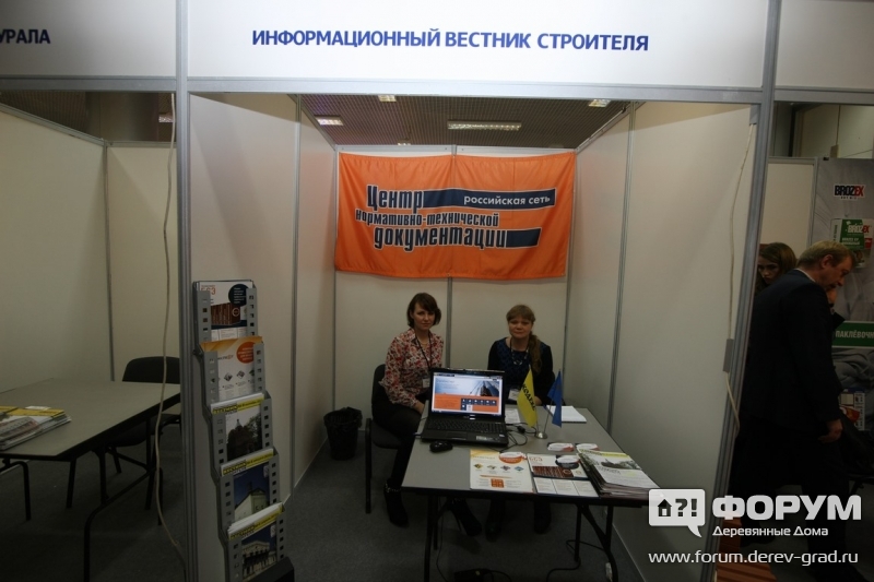 Сеть нормативно-технической документации от компании "Информационный вестник Строителя"