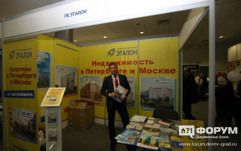 Квартиры от застройщика от компании ГК "Эталон"