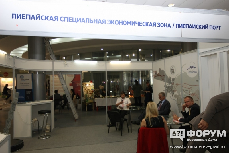 Общий вид стенда компании "Лиепайская специальная экономическая зона"