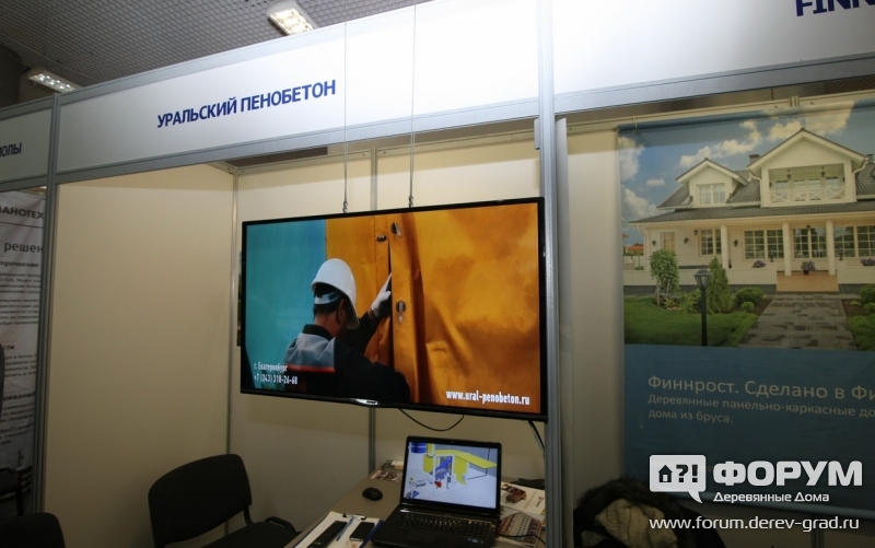 Пенобетон от компании "Уральский пенобетон"
