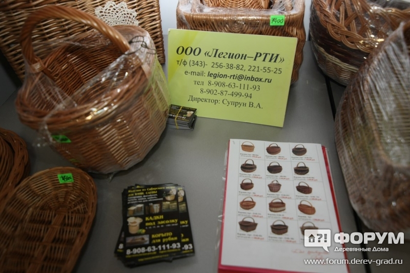 Плетеные корзины от компании ООО "Легион-РТИ"