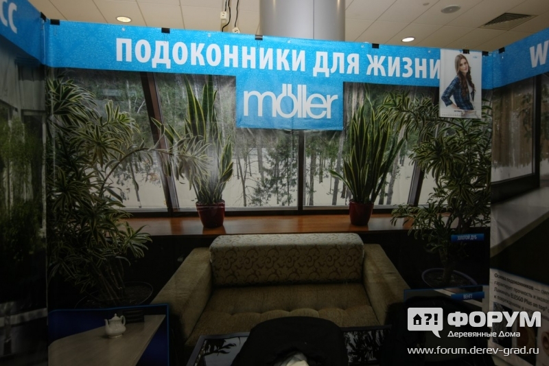 Подоконники от компании "Мёллер" (Moller)