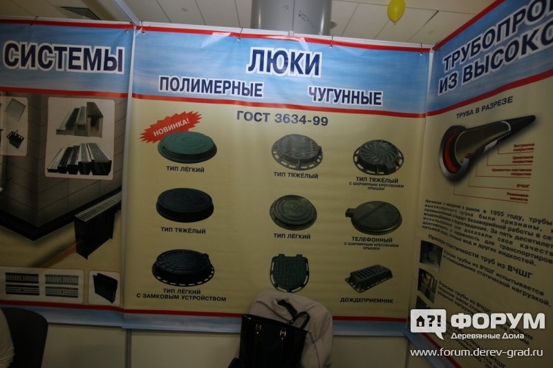 Полимерные и чугунные блоки от компании "Регионстрой"