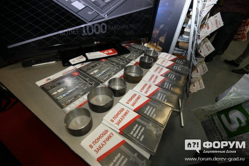Профили винтовых свай от компании "ГлавФундамент"