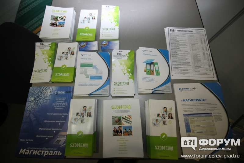 Рекламные буклеты на стенде компании "Сфотлэнд"