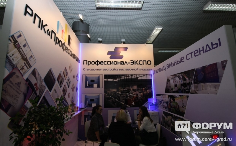 Стандартная застройка выставочной пощади и индивидуальные стенды от компании РПК "Профессионал-ЭКСПО"