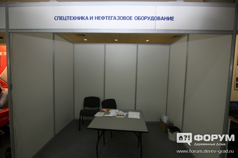 Стенд компании Спецтехника и нефтегазовое оборудование