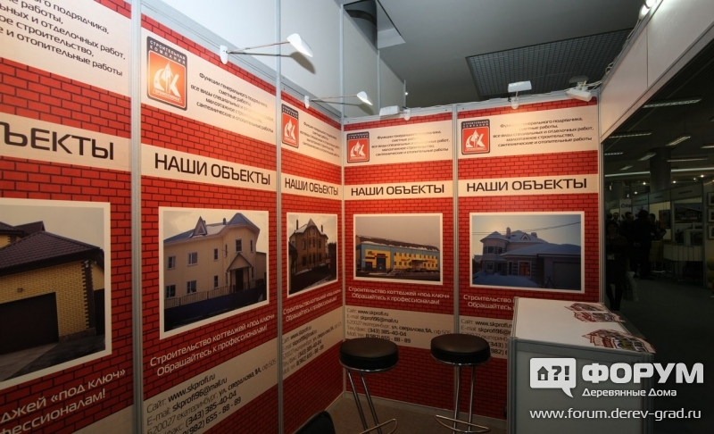 Строительство коттеджей под ключ от компании СК "Профессионал"