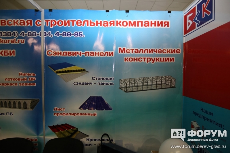 Сэндвич-панели и кровельные конструкций от Богословской строительной компании