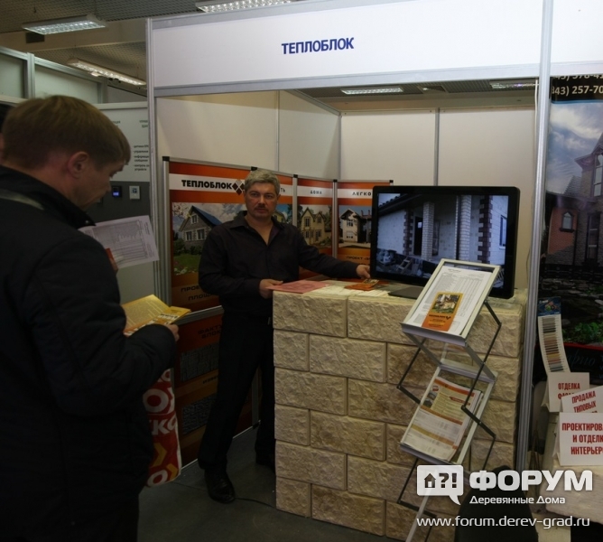 Теплоизоляция с вариантом отделки от компании "Теплоблок"