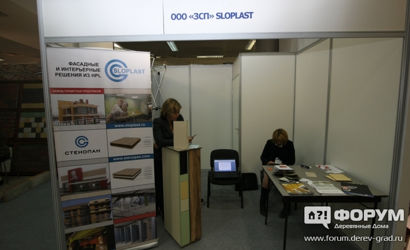 Фасадные и интерьерные решения из HPL компании ООО "ЗСП Sloplast" (Слорласт)