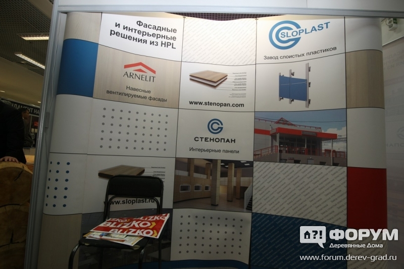 Фасадные и интерьерные решения компании ООО "ЗСП Sloplast" (Слопласт)
