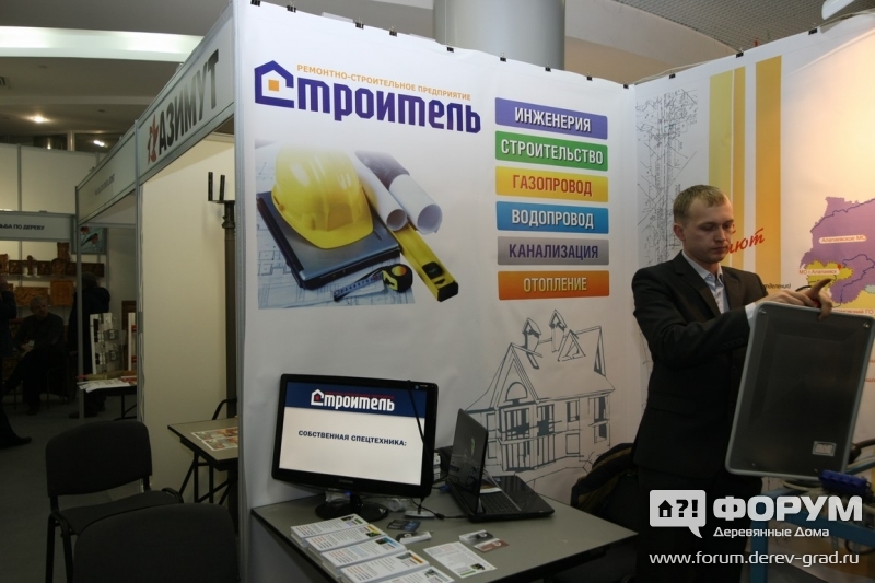 Широкий спектр ремонтно-строительных работ от компании "Строитель"