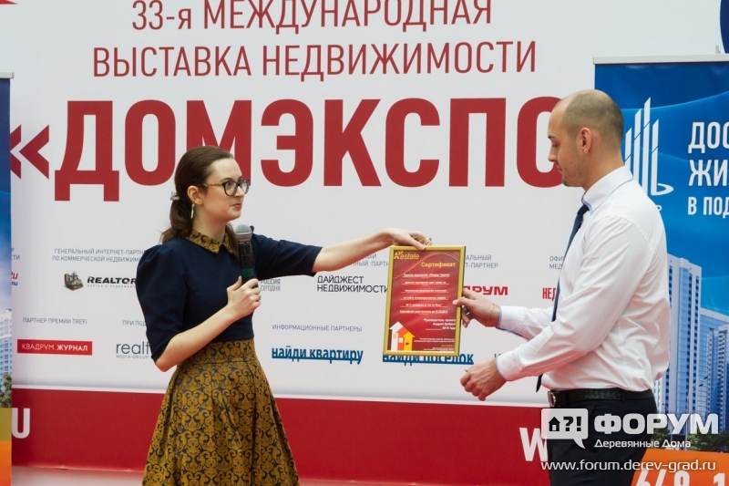 Загородный дома от компании Лидер Групп