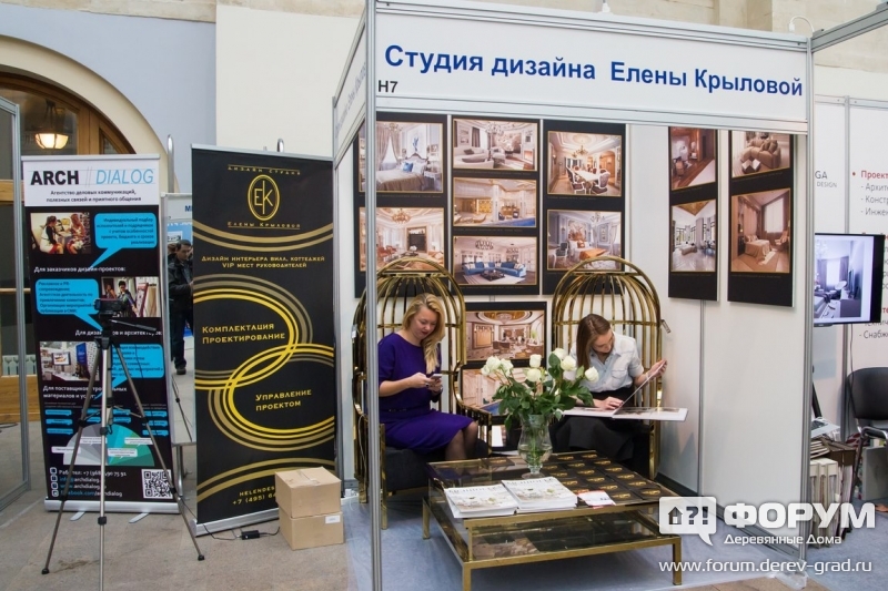 Проекты домов от компании Студия дизайна Елены Крыловой