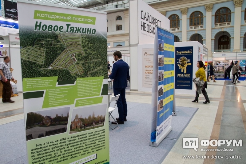 Котеджный поселок "Новое Тяжино"