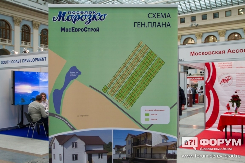 Котеджный поселок  "Морозко"