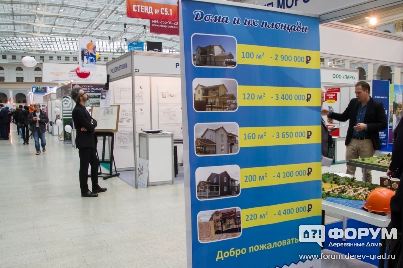 Дом у моря от компании НПК Сава-Крым (Sava-Крым)