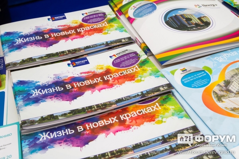 Коттеджный поселок "Митино-Дальнее"