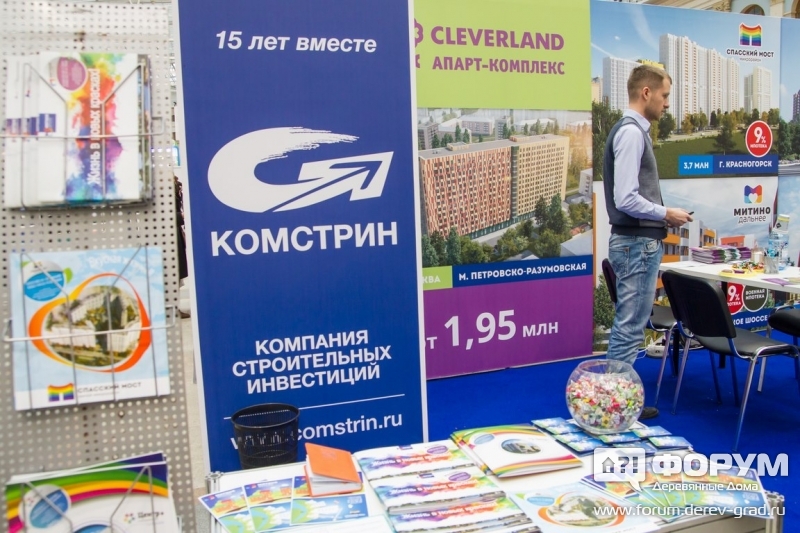 Загородные дома от компании "КомСтрин"