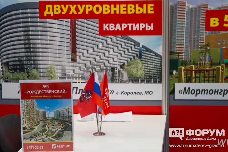Жилой комплекс "Рождественский"