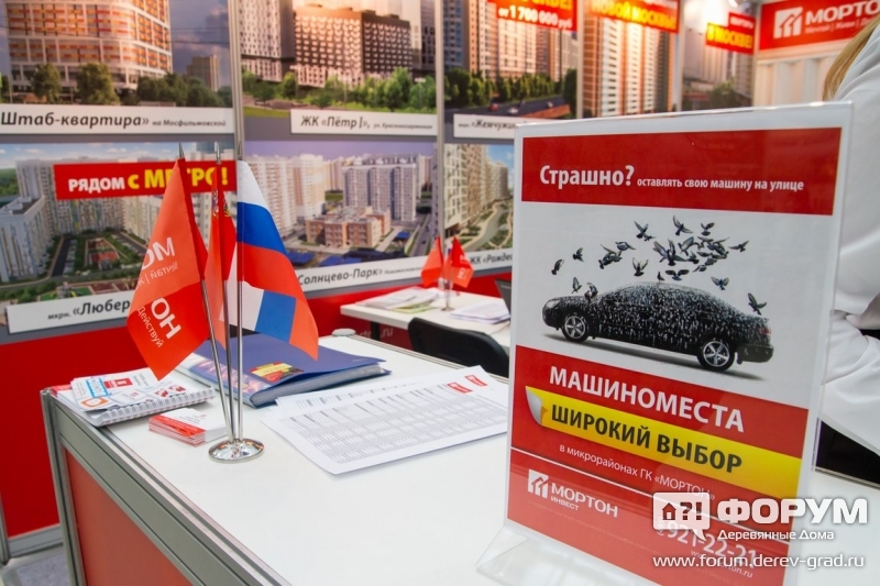 Жилая недвижимость от компании "Мортон"