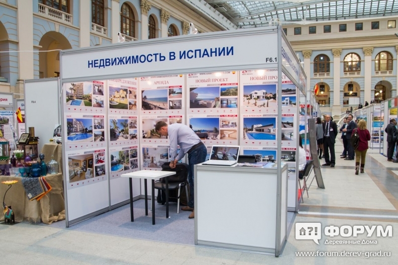 Недвижимость в Испании