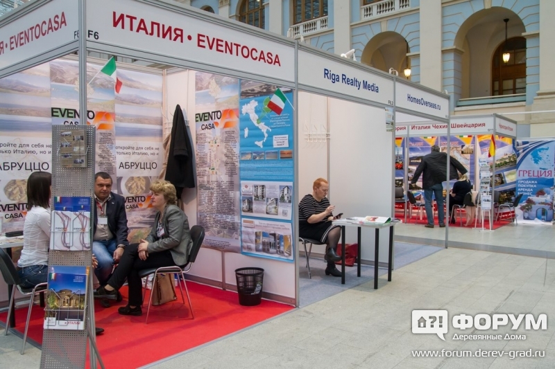 Недвижимость в Италии