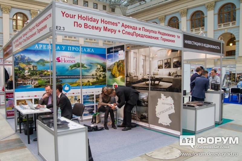 Аренда и покупка недвижимости от Ю Холидей Хомс (Your Holiday Homes)
