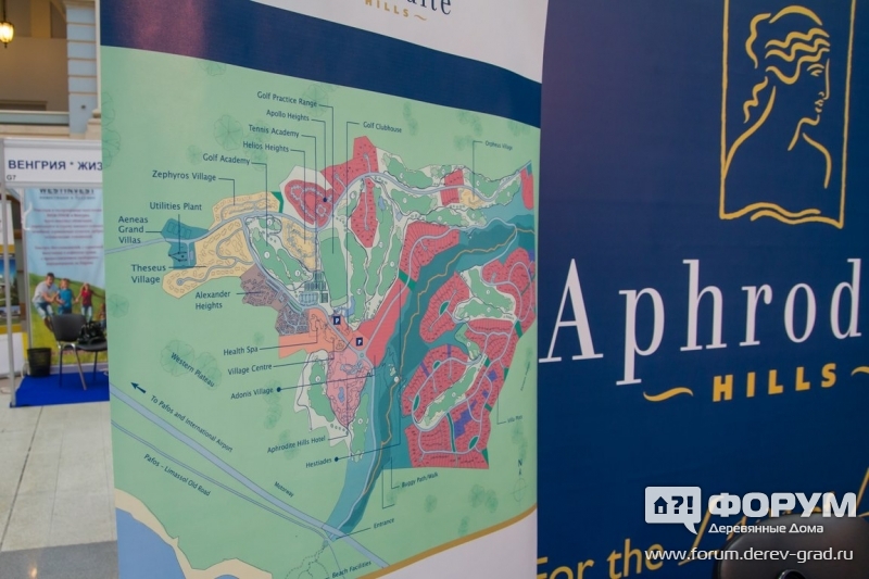 Недвижимость на Кипре от компании Aphrodite Hills (Афродита хиллс)