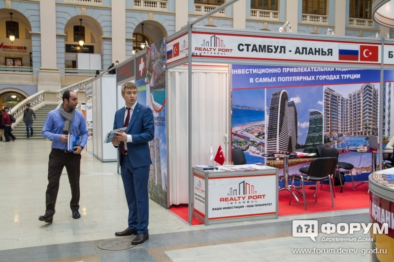 Инвестиции в турецкую недвижимость от компании Realty port (Реалти порт)