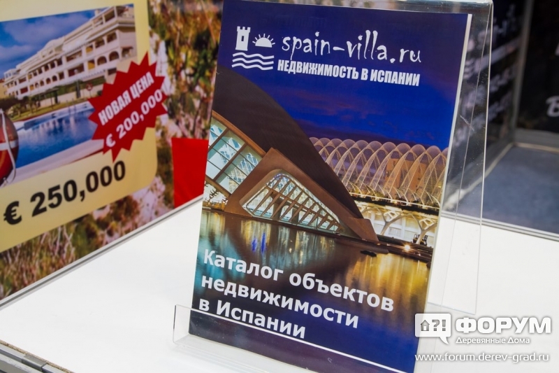 Недвижимость в Испании Biue sky group (Блу скай груп)