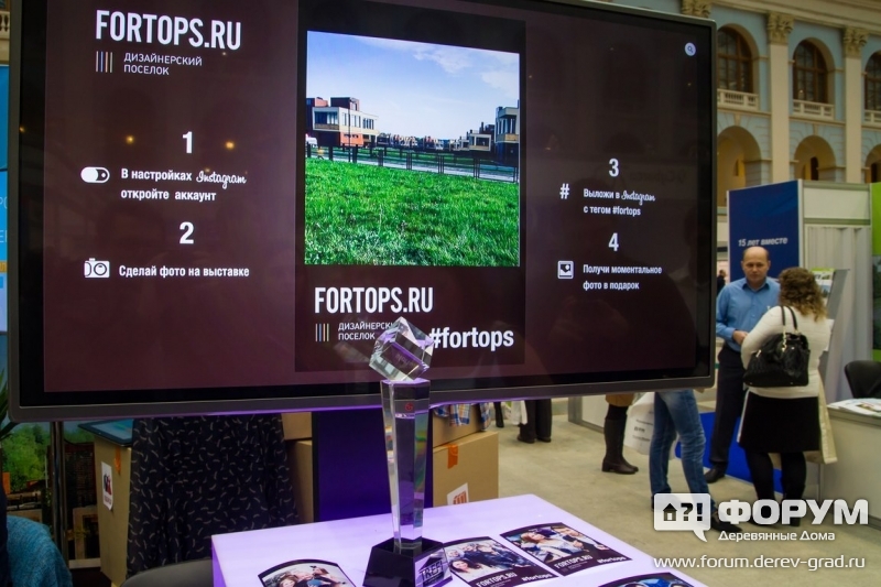 Дизайнерский поселок Fortops.ru (Фортопс)