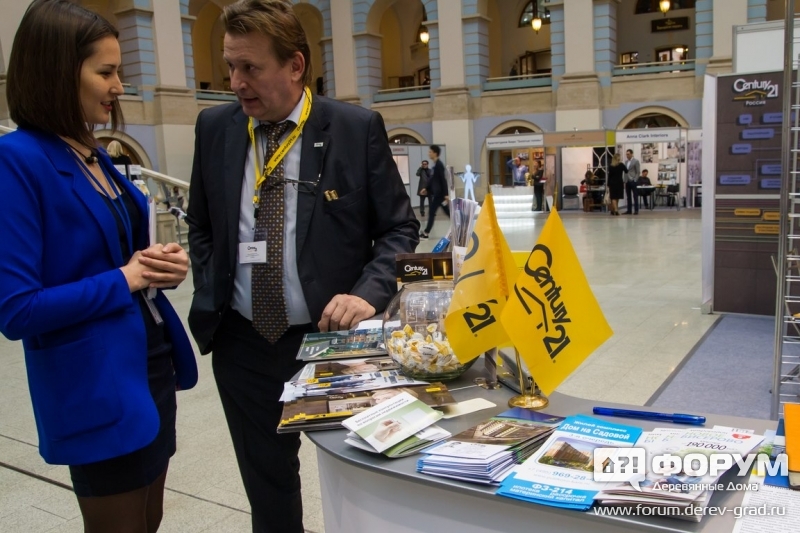 Сеть агентств недвижимости Century 21