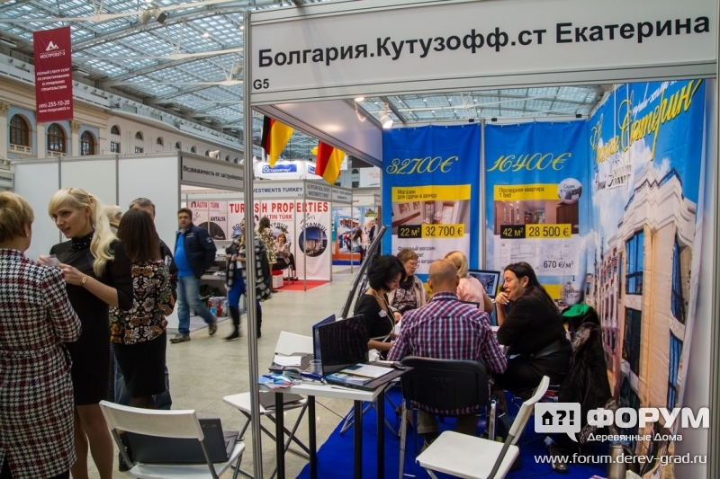 Недвижимость в Болгарии