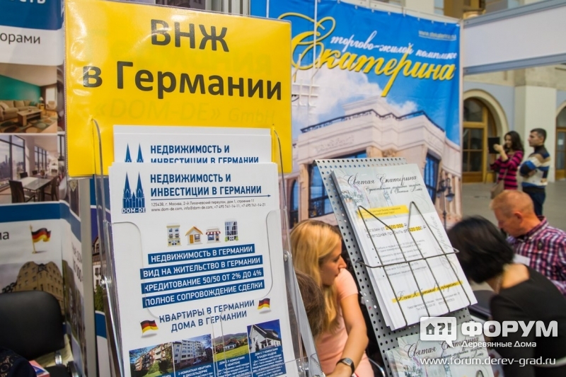 Вид на жительство в Германии