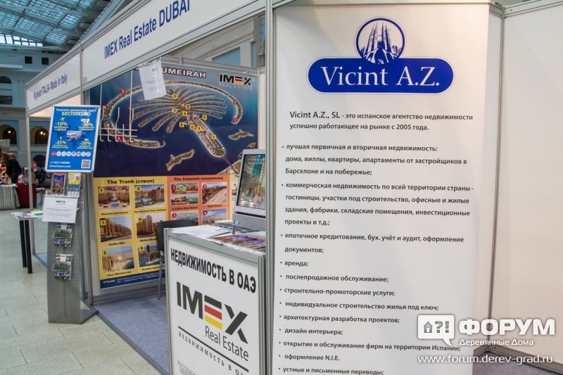 Недвижимость от компании Vicint A.Z.