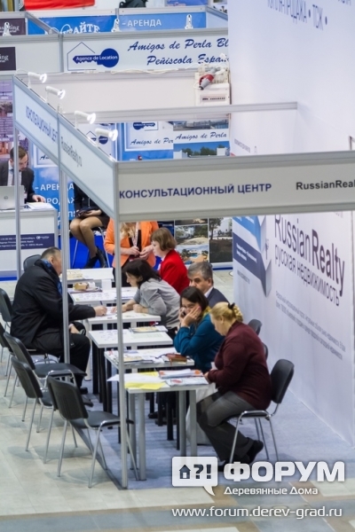 Консультационный центр RussianRealty