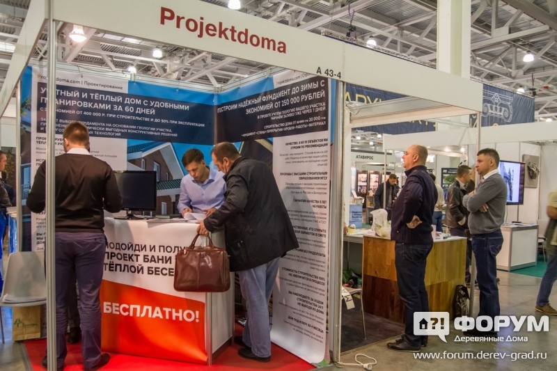 Проекты от архитектурного бюро Projektdoma (Проектдома)