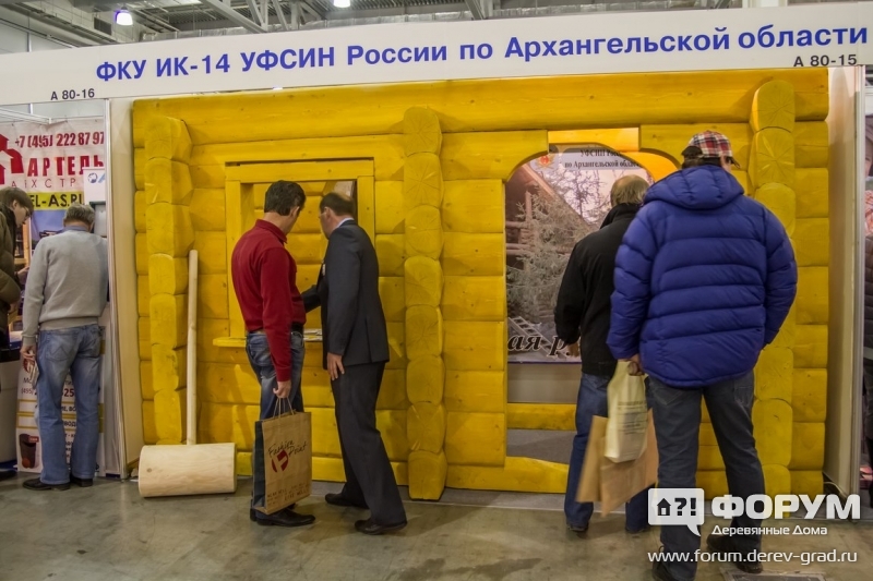 Деревообработка от ФКУ ИК-14 УФСИН России