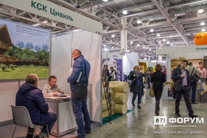 Деревянные дома от компании КСК Цивиль