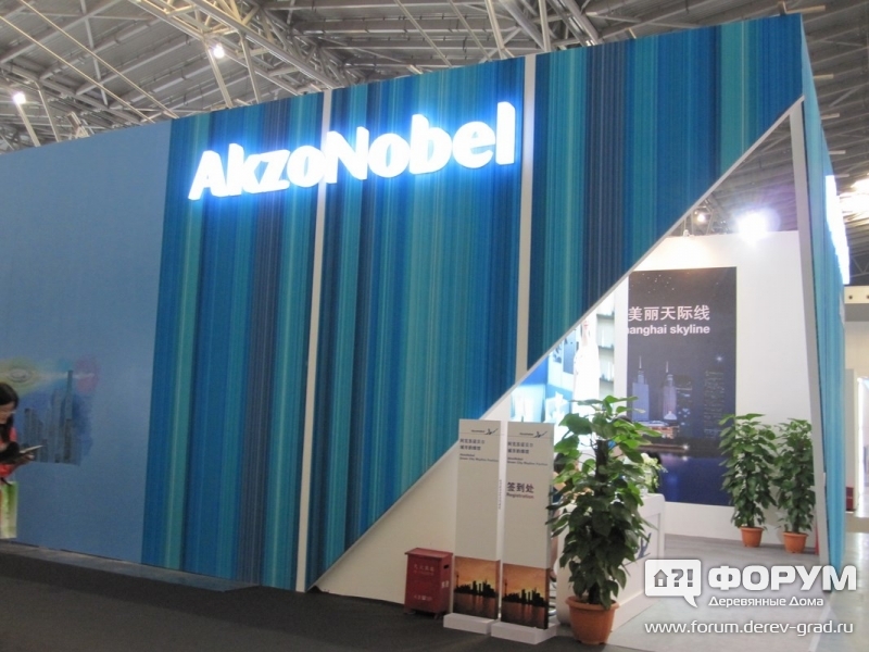 AkzoNobel (China) Investment Co.,Ltd