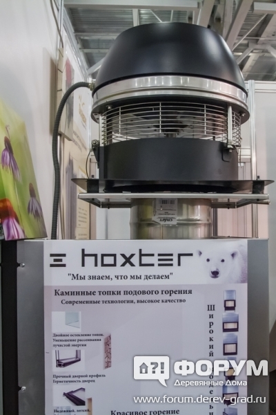 Каминные топки hoxter (Хокстер)