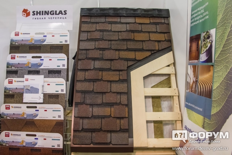Гибкая черепица Shinglas (Шинглас)