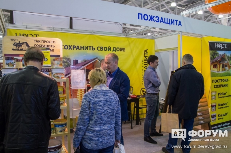 Средства защиты от компании Пожзащита