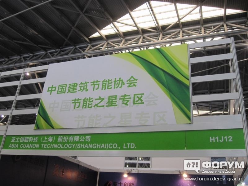 Asia Cuanon Technology (Shanghai) Co.,Ltd