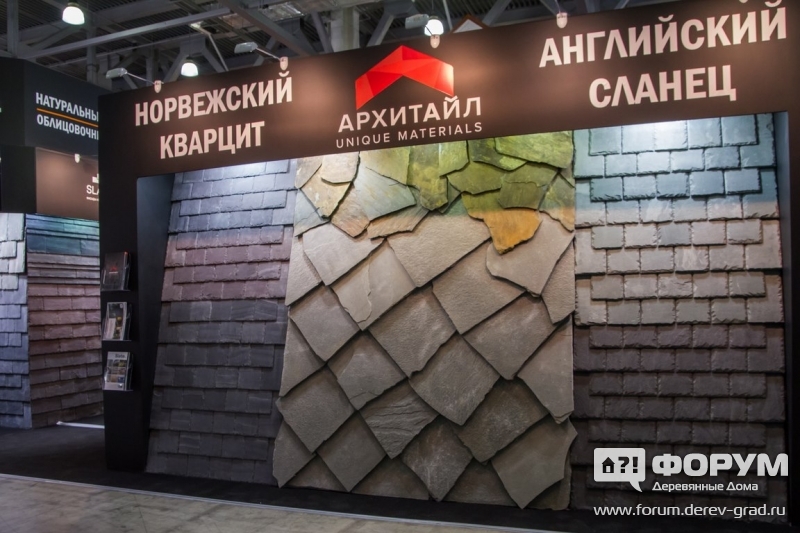 Облицовочные материалы компании "Архитайл"