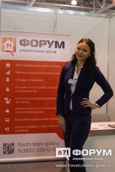 Инфомационный партнер "Форум о деревянных домах"