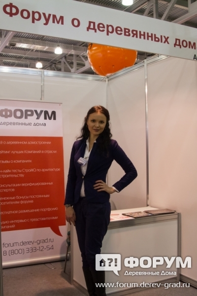 Инфомационный партнер "Форум о деревянных домах"